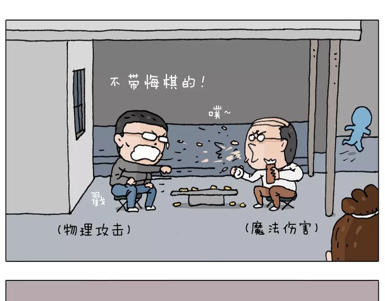 叫我森先生韩漫全集-goodmorning！teacher无删减无遮挡章节图片 