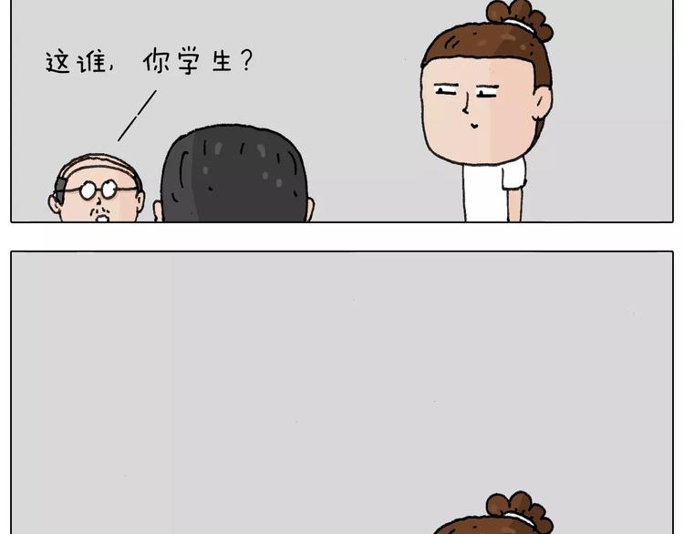 叫我森先生韩漫全集-goodmorning！teacher无删减无遮挡章节图片 
