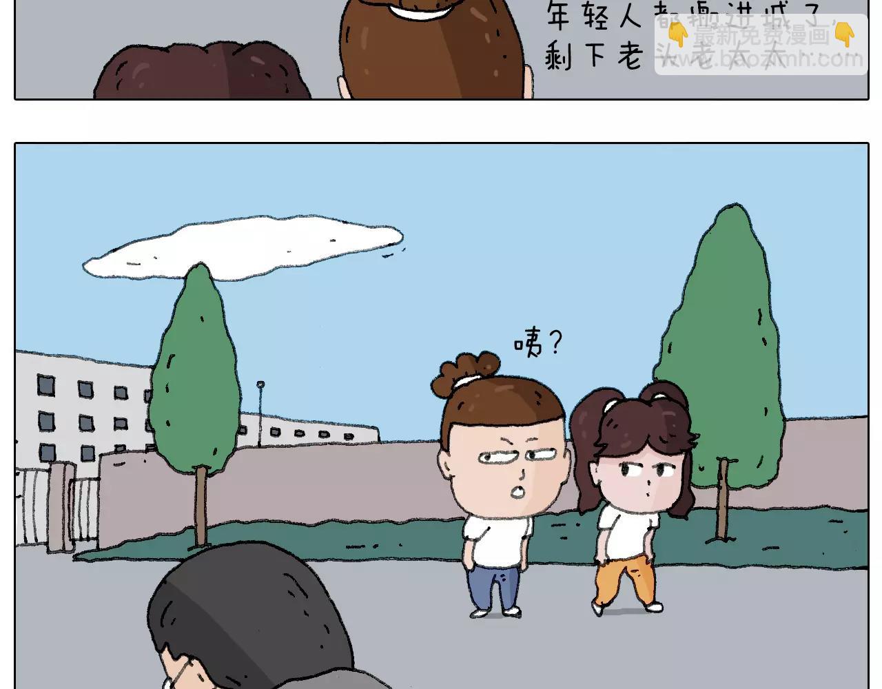叫我森先生韩漫全集-goodmorning！teacher无删减无遮挡章节图片 