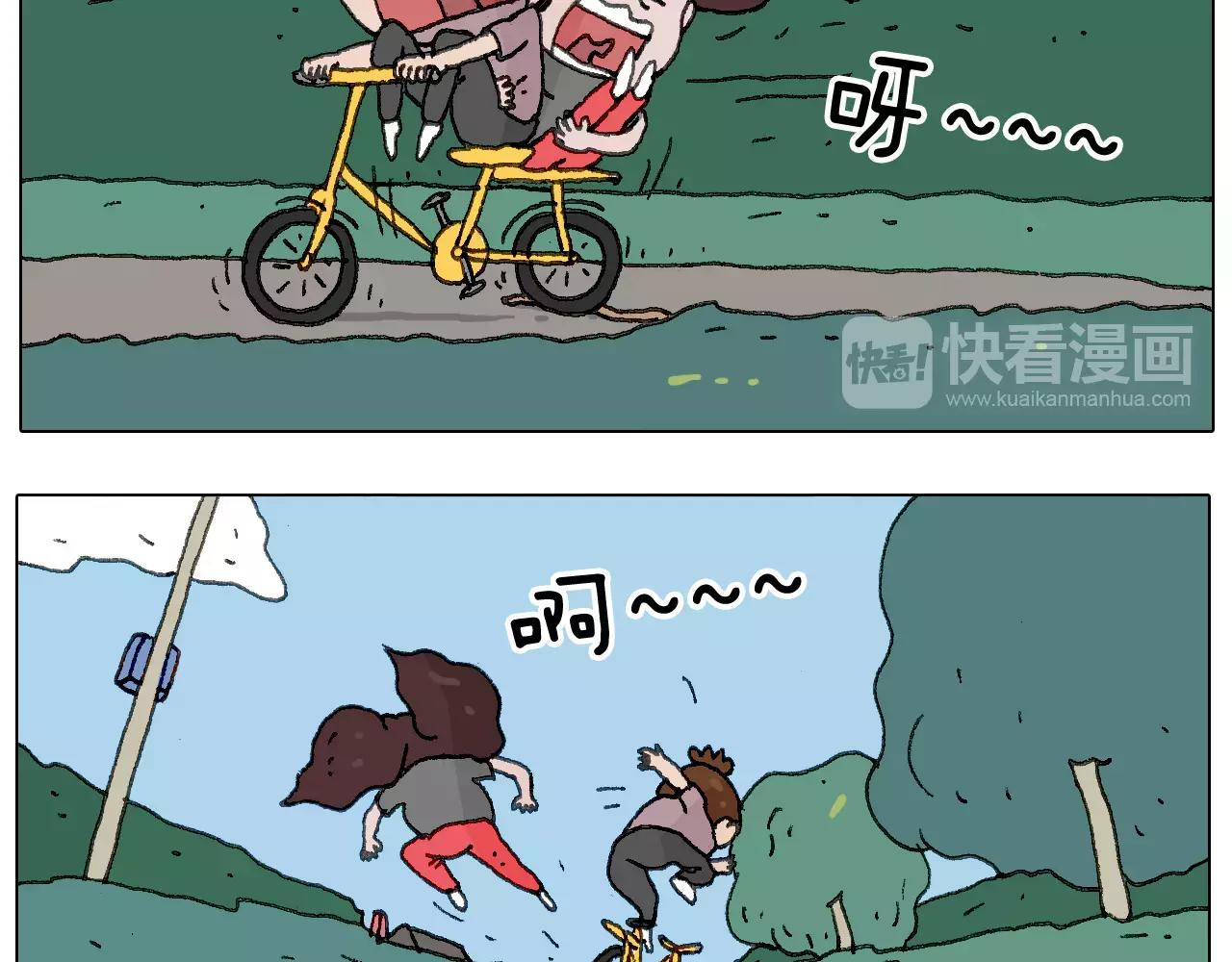 叫我森先生韩漫全集-麒麟臂无删减无遮挡章节图片 