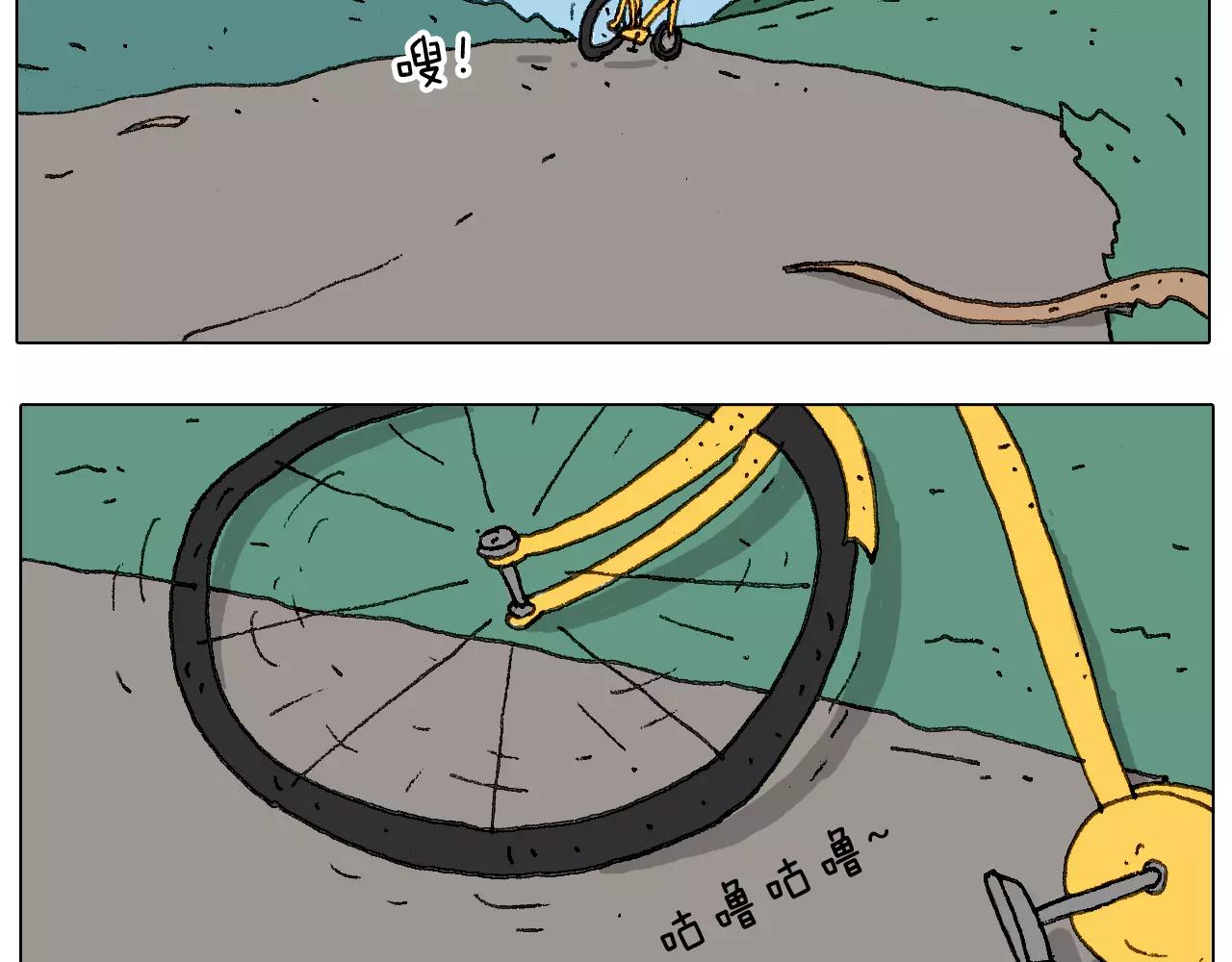 叫我森先生韩漫全集-麒麟臂无删减无遮挡章节图片 