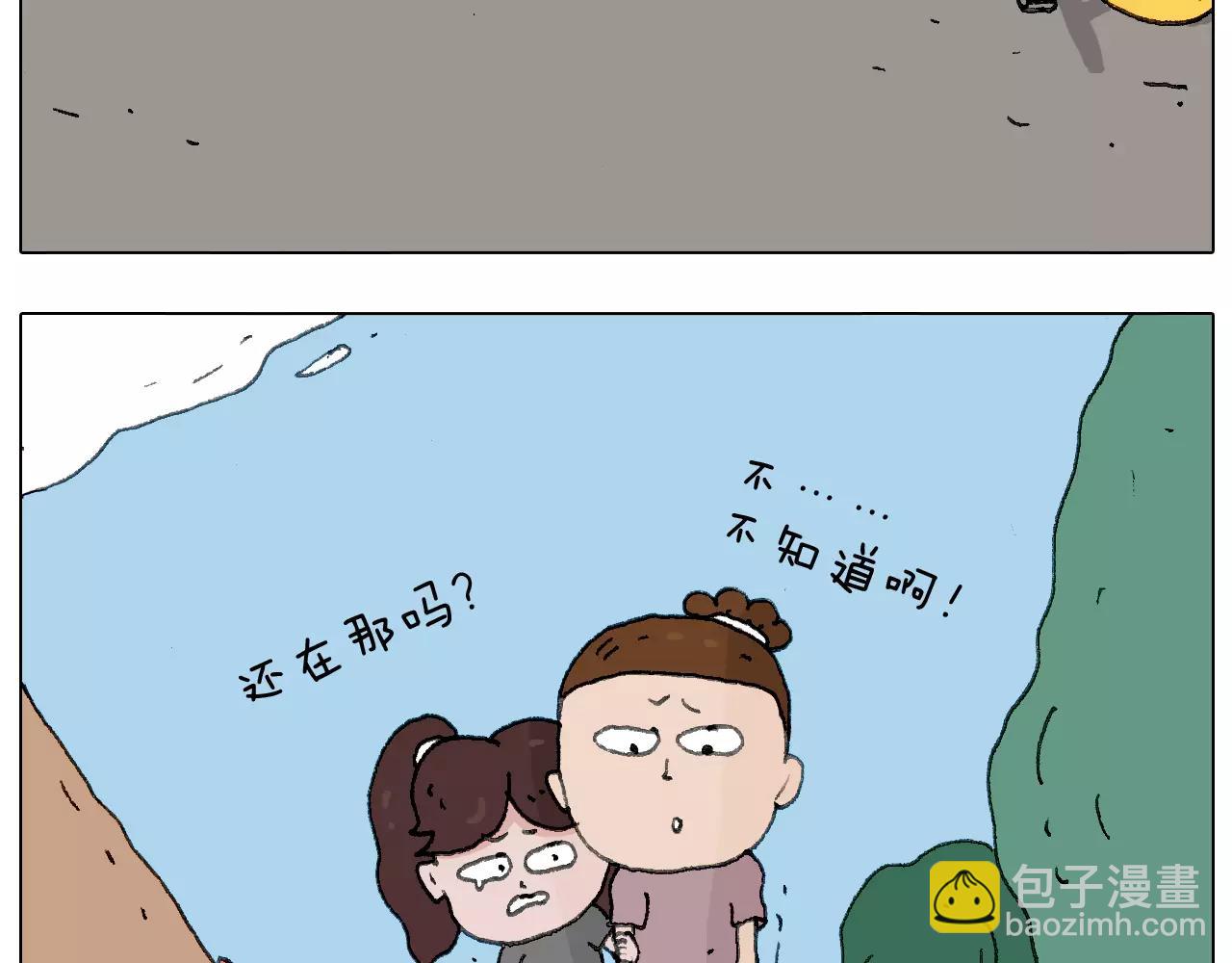 叫我森先生韩漫全集-麒麟臂无删减无遮挡章节图片 