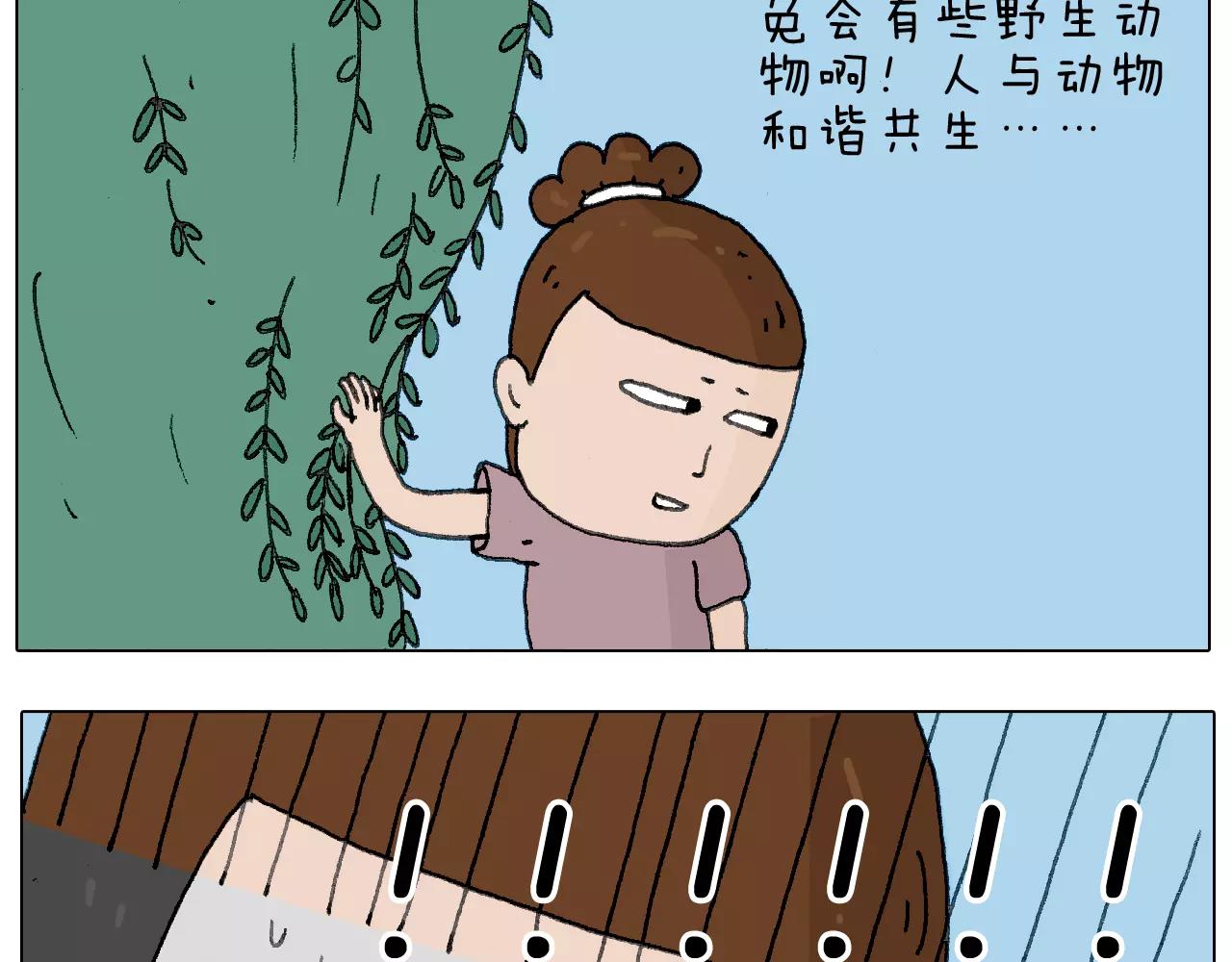 叫我森先生韩漫全集-麒麟臂无删减无遮挡章节图片 