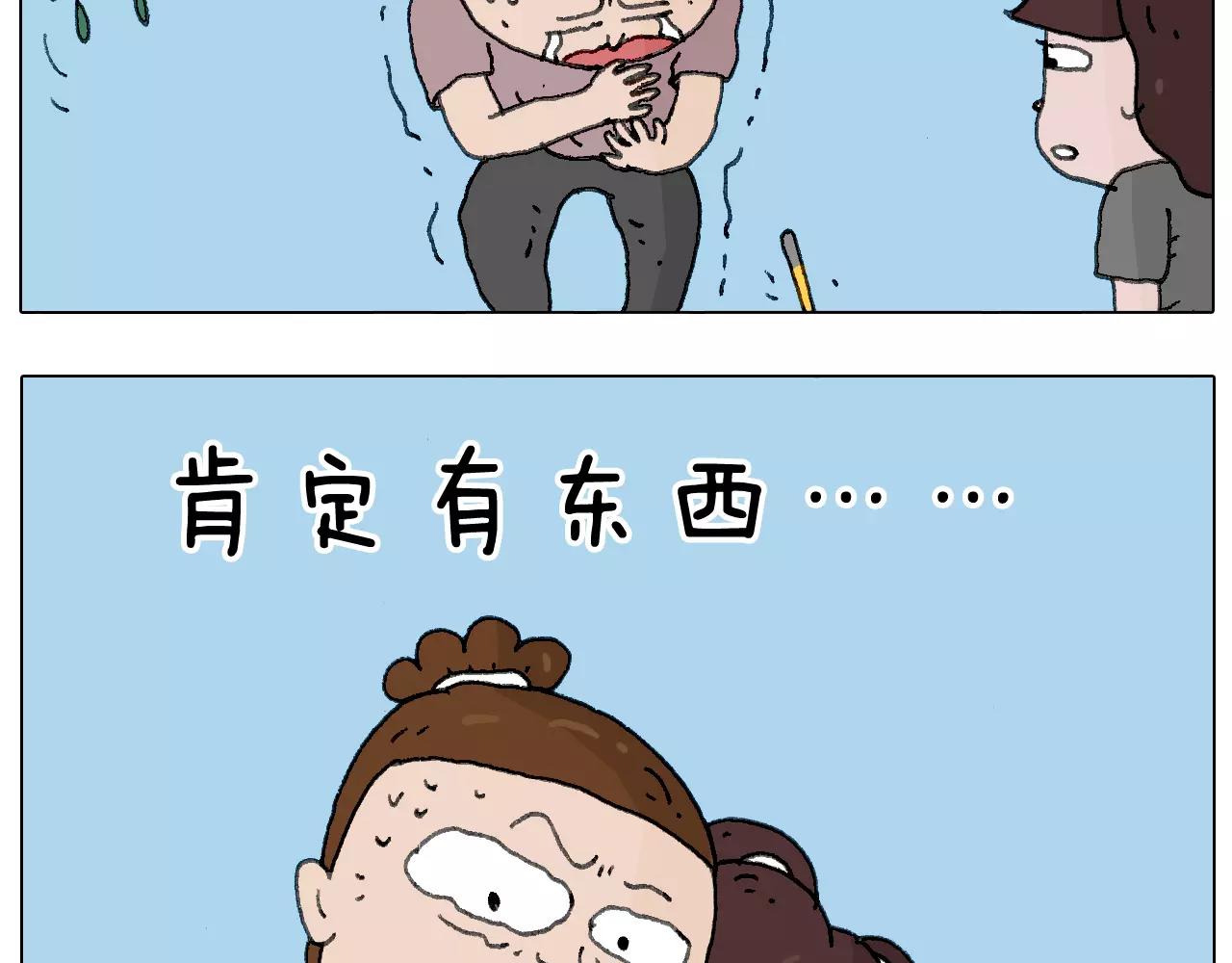叫我森先生韩漫全集-麒麟臂无删减无遮挡章节图片 