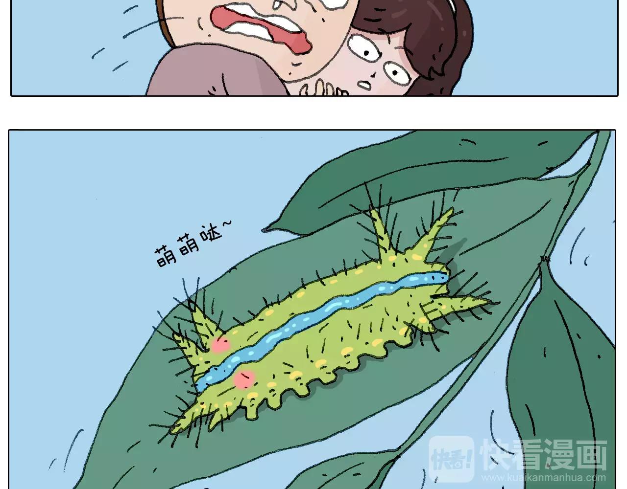 叫我森先生韩漫全集-麒麟臂无删减无遮挡章节图片 