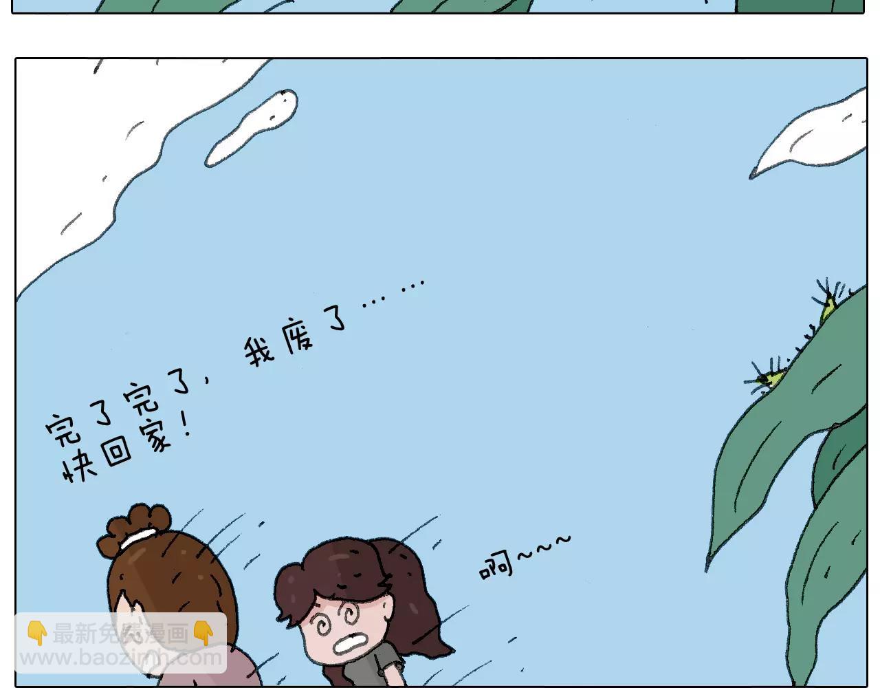 叫我森先生韩漫全集-麒麟臂无删减无遮挡章节图片 