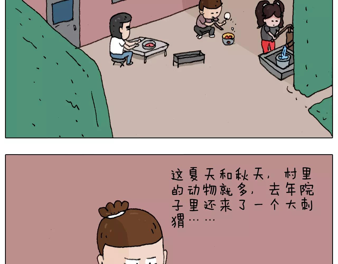 叫我森先生韩漫全集-麒麟臂无删减无遮挡章节图片 