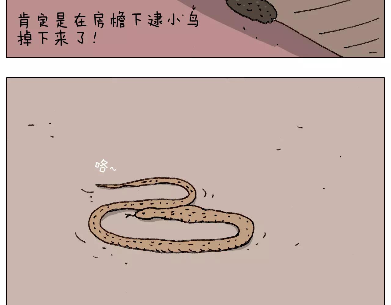 叫我森先生韩漫全集-麒麟臂无删减无遮挡章节图片 