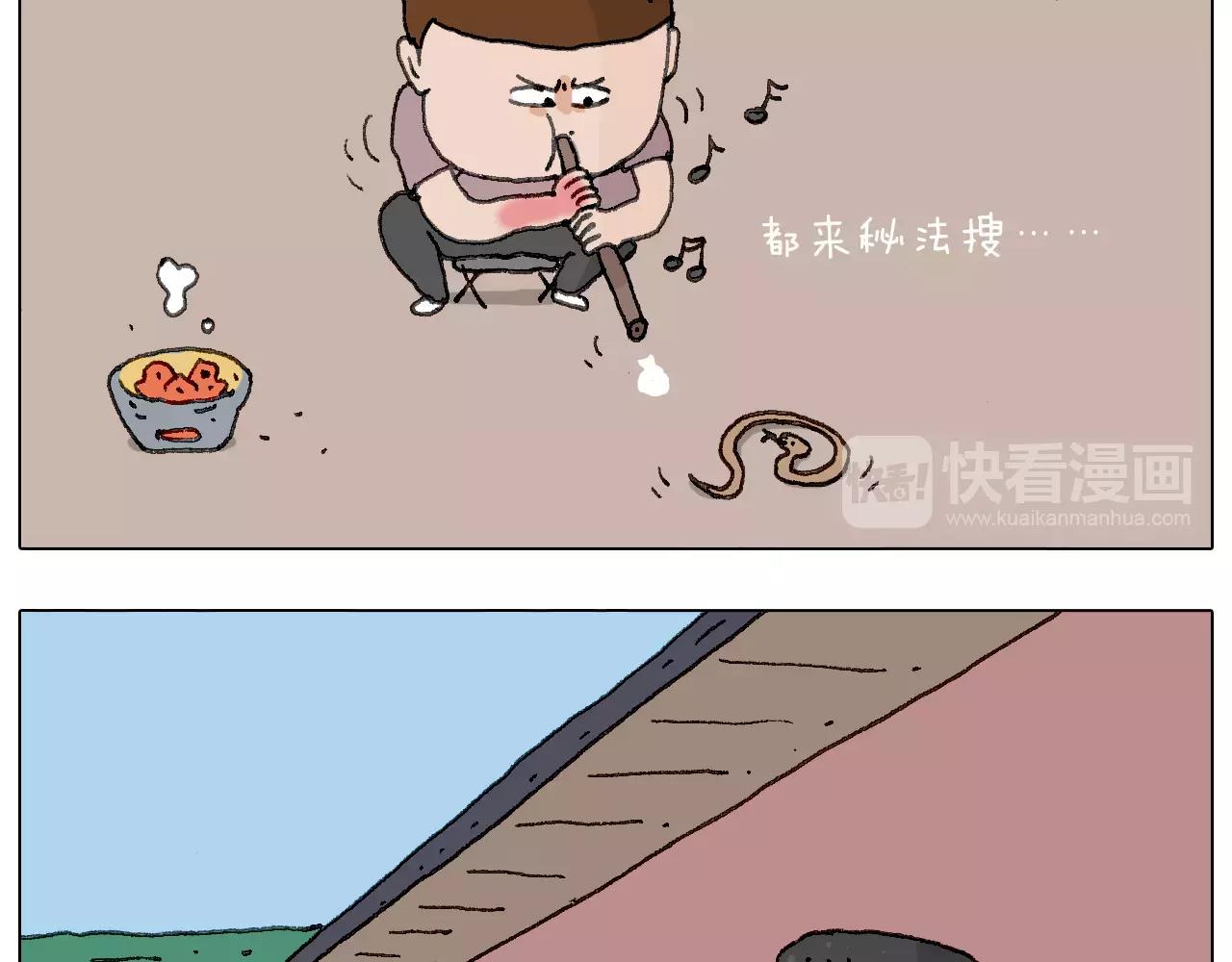 叫我森先生韩漫全集-麒麟臂无删减无遮挡章节图片 