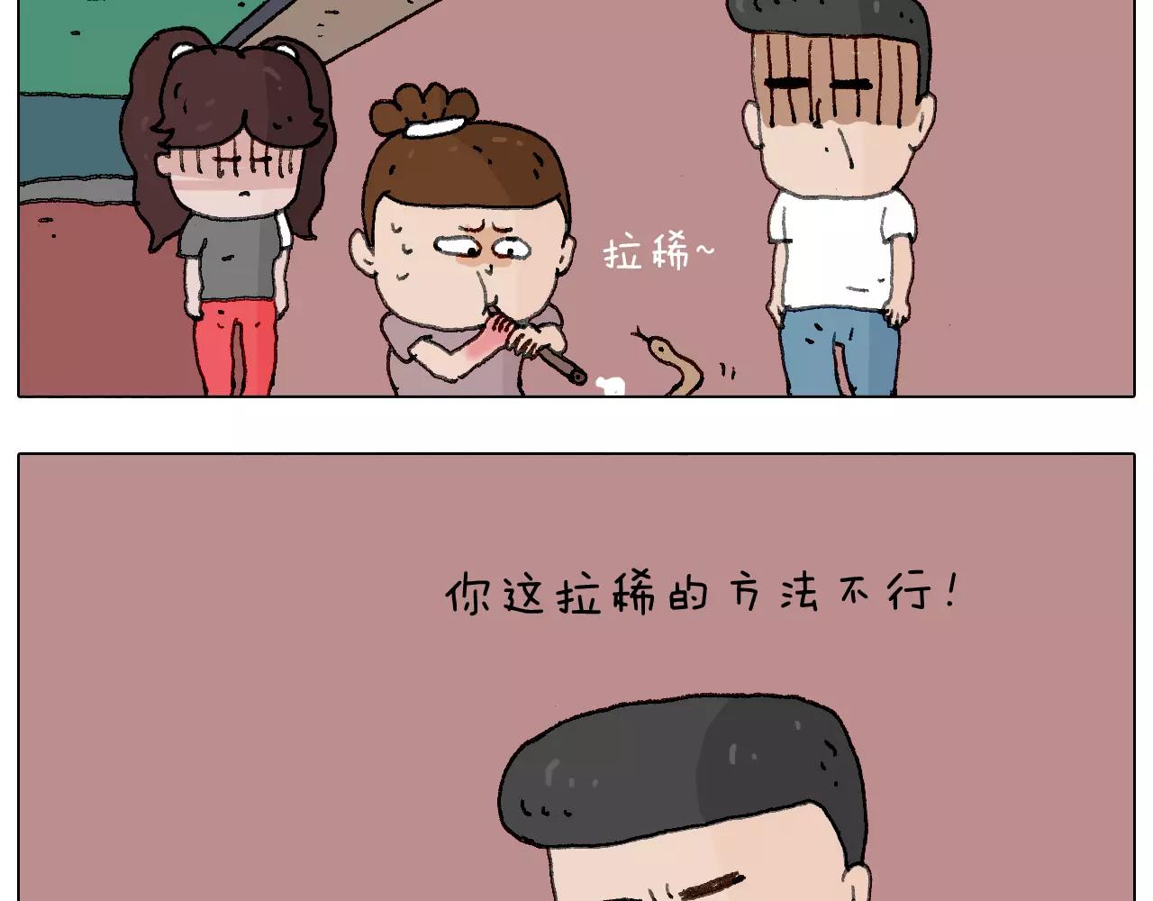 叫我森先生韩漫全集-麒麟臂无删减无遮挡章节图片 