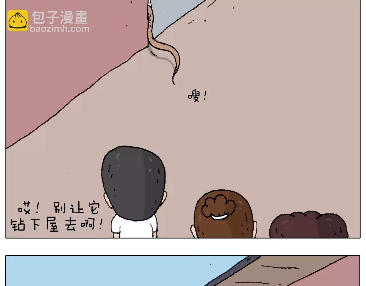 叫我森先生韩漫全集-麒麟臂无删减无遮挡章节图片 