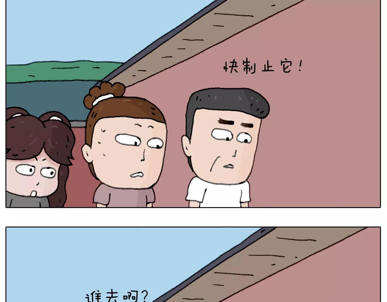 叫我森先生韩漫全集-麒麟臂无删减无遮挡章节图片 