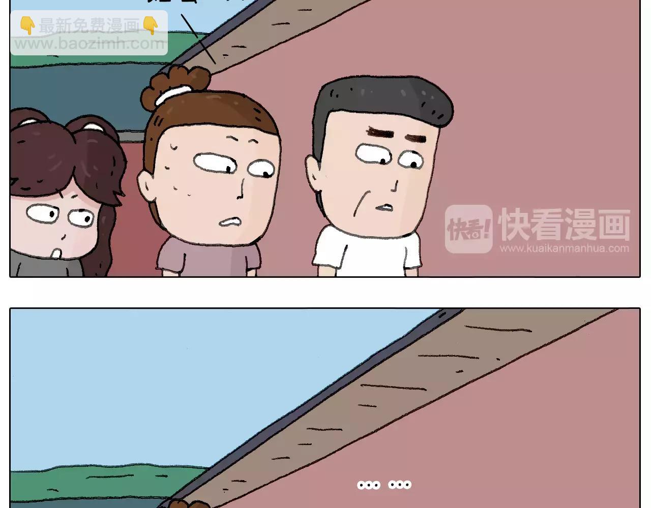 叫我森先生韩漫全集-麒麟臂无删减无遮挡章节图片 