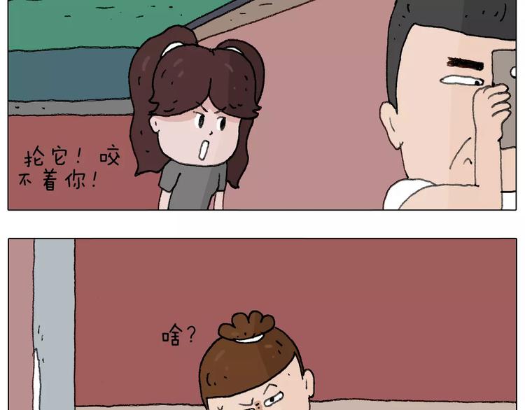 叫我森先生韩漫全集-麒麟臂无删减无遮挡章节图片 