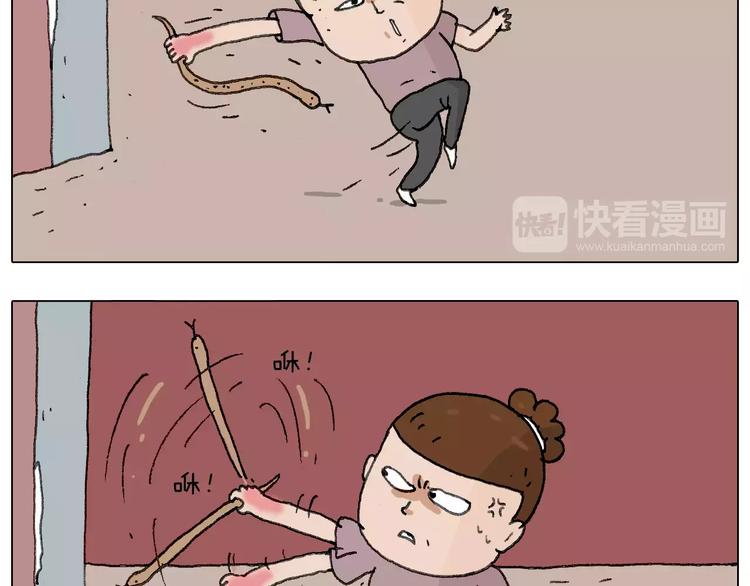 叫我森先生韩漫全集-麒麟臂无删减无遮挡章节图片 