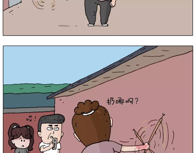 叫我森先生韩漫全集-麒麟臂无删减无遮挡章节图片 