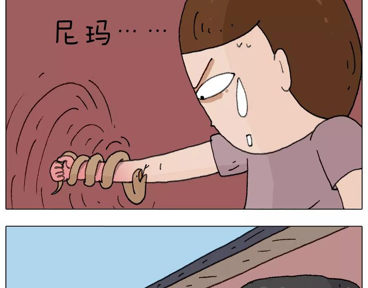 叫我森先生韩漫全集-麒麟臂无删减无遮挡章节图片 