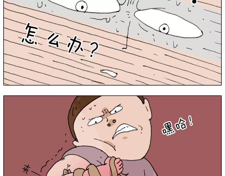叫我森先生韩漫全集-麒麟臂无删减无遮挡章节图片 