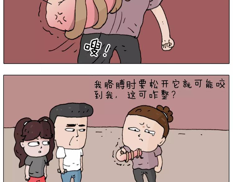 叫我森先生韩漫全集-麒麟臂无删减无遮挡章节图片 
