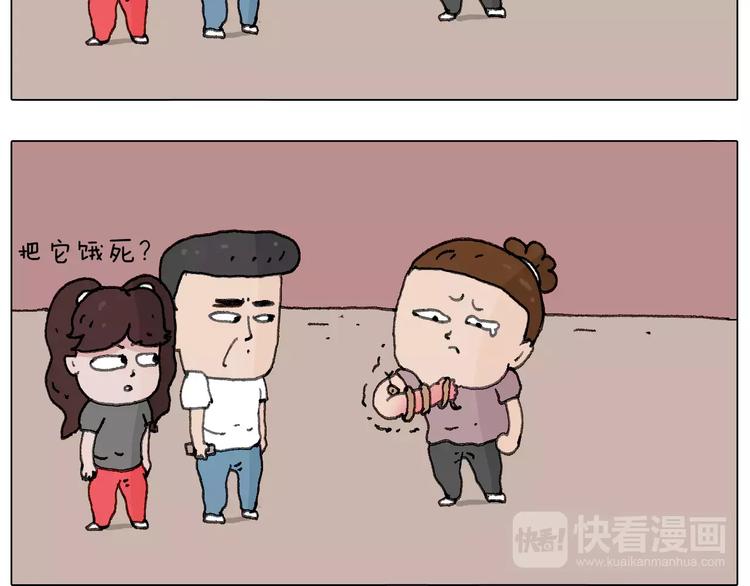 叫我森先生韩漫全集-麒麟臂无删减无遮挡章节图片 