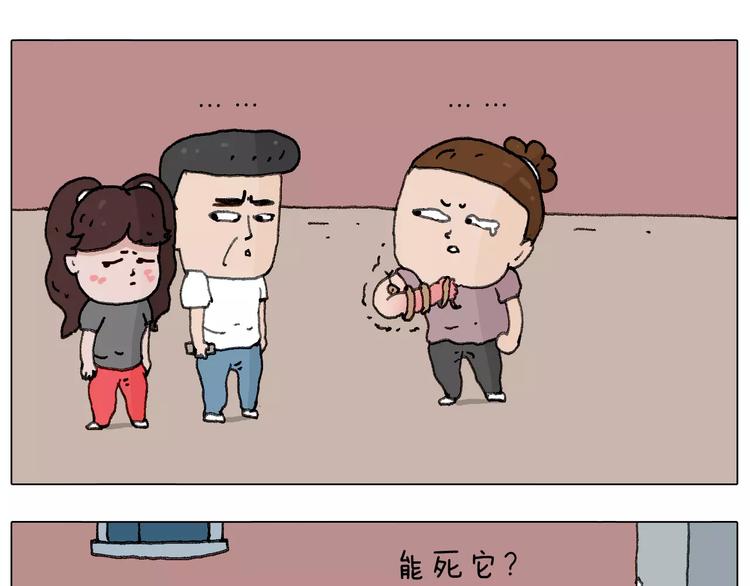 叫我森先生韩漫全集-麒麟臂无删减无遮挡章节图片 