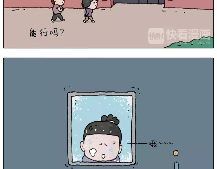 叫我森先生韩漫全集-麒麟臂无删减无遮挡章节图片 