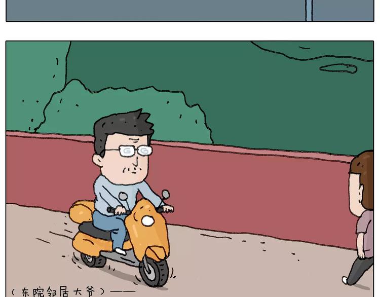 叫我森先生韩漫全集-麒麟臂无删减无遮挡章节图片 