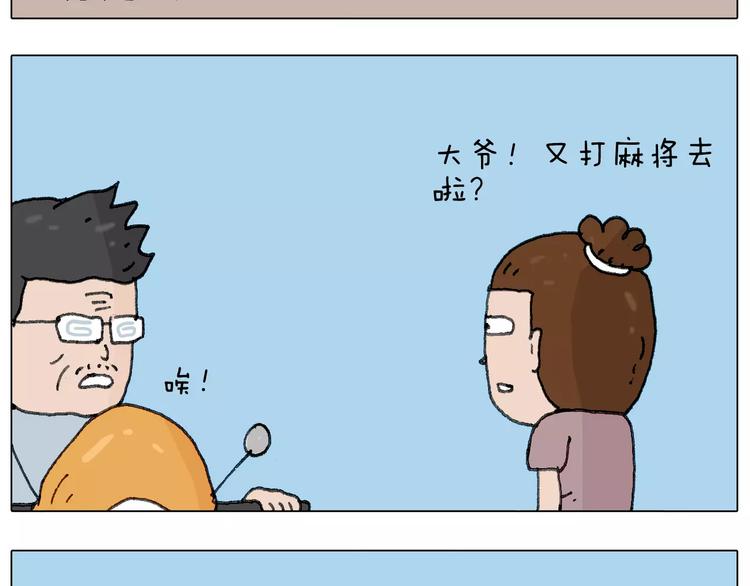 叫我森先生韩漫全集-麒麟臂无删减无遮挡章节图片 