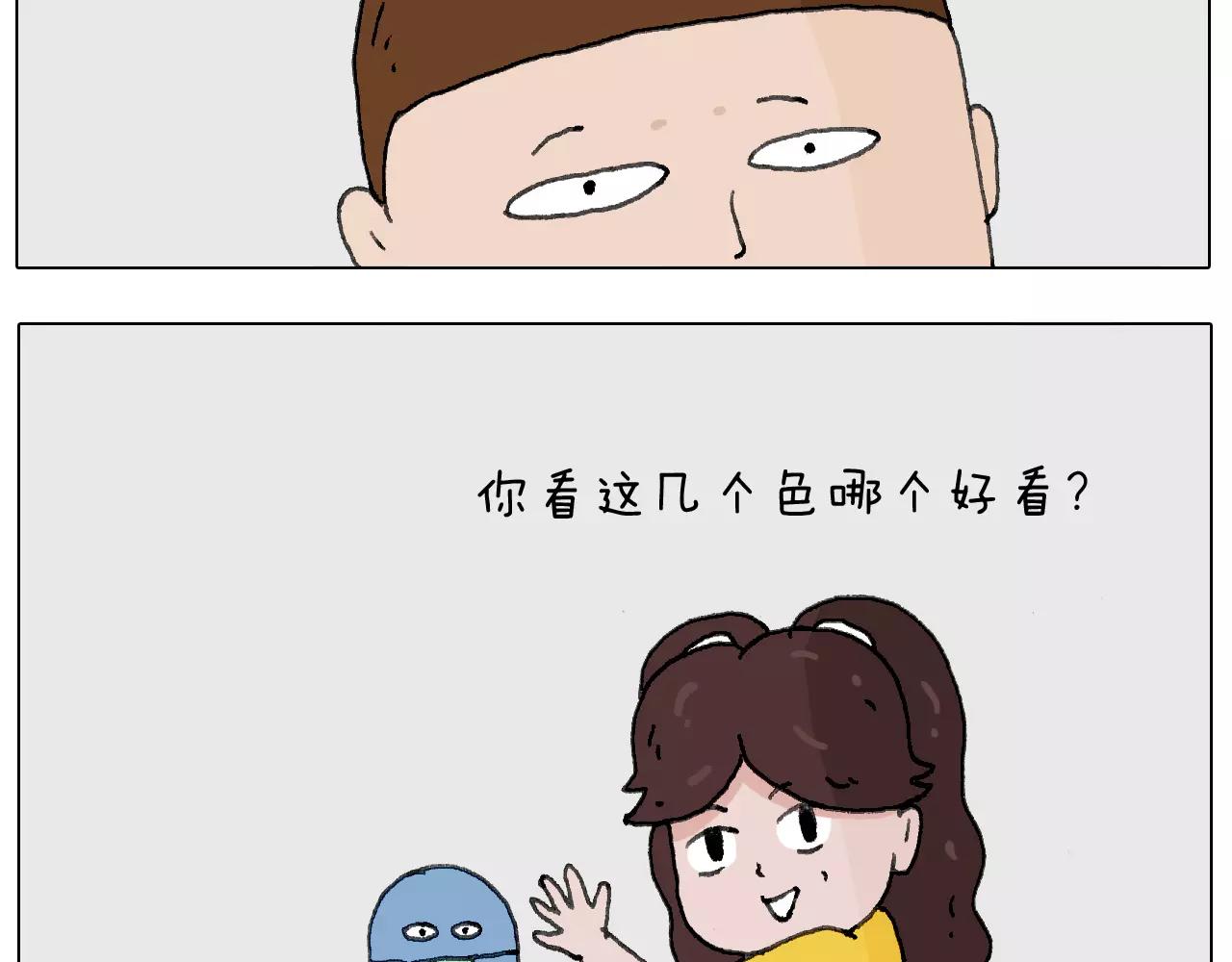叫我森先生韩漫全集-美甲无删减无遮挡章节图片 