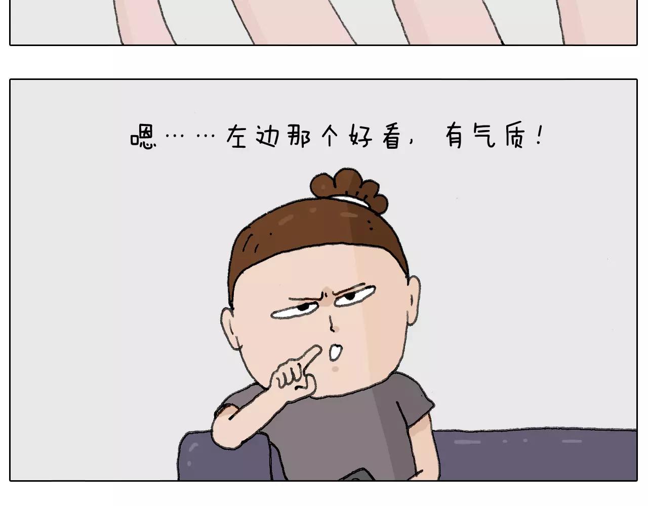 叫我森先生韩漫全集-美甲无删减无遮挡章节图片 
