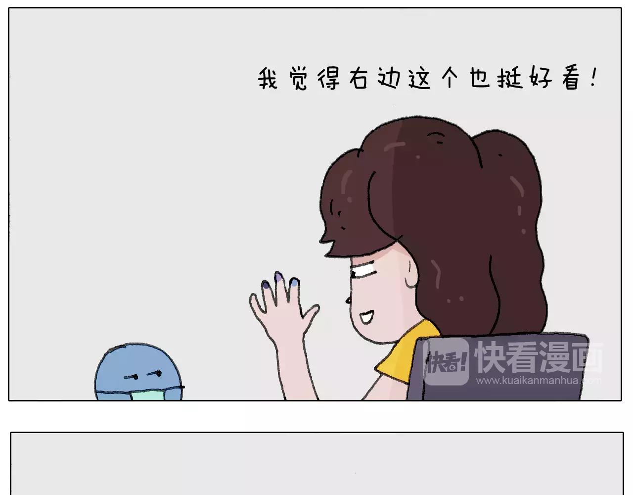 叫我森先生韩漫全集-美甲无删减无遮挡章节图片 