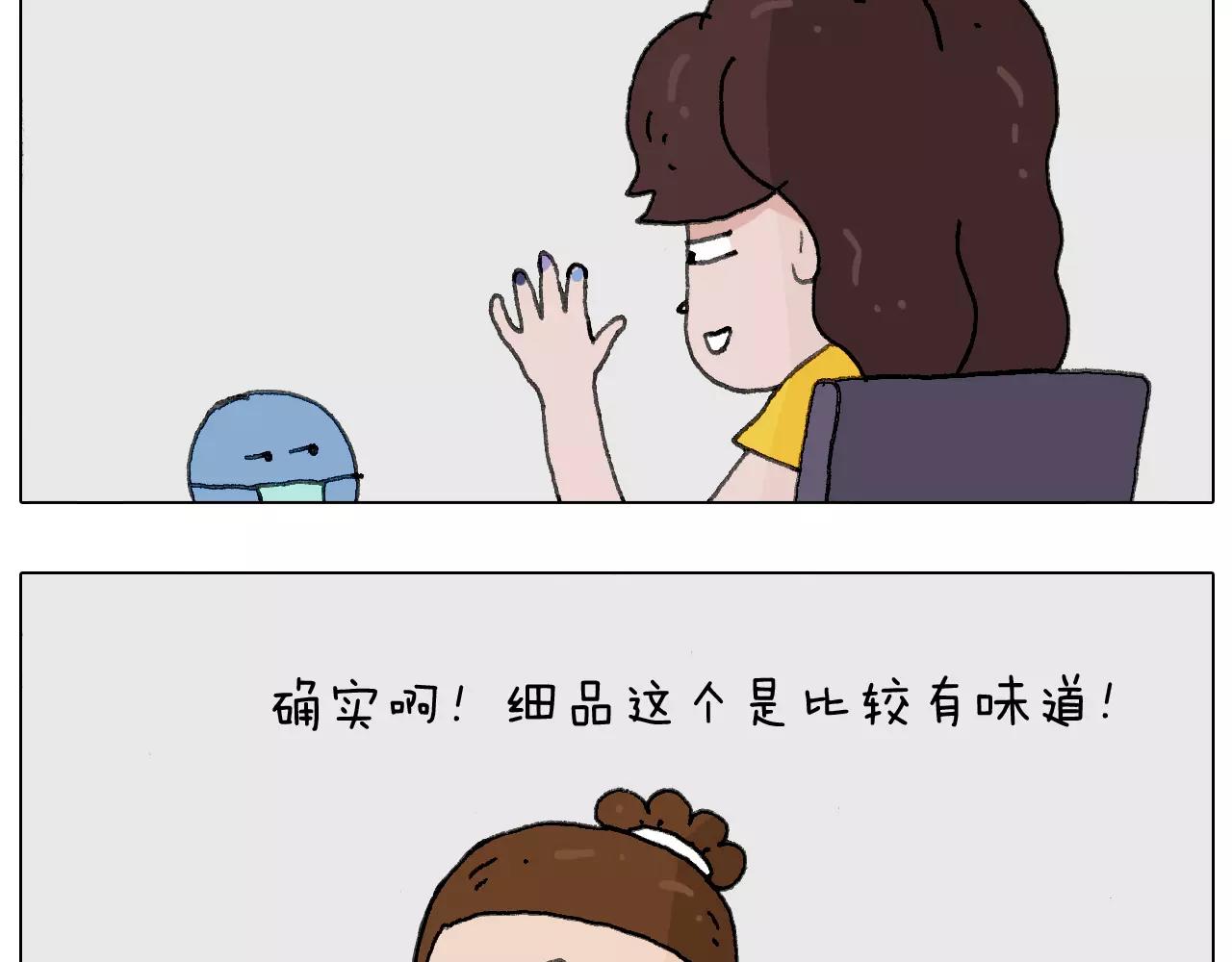 叫我森先生韩漫全集-美甲无删减无遮挡章节图片 