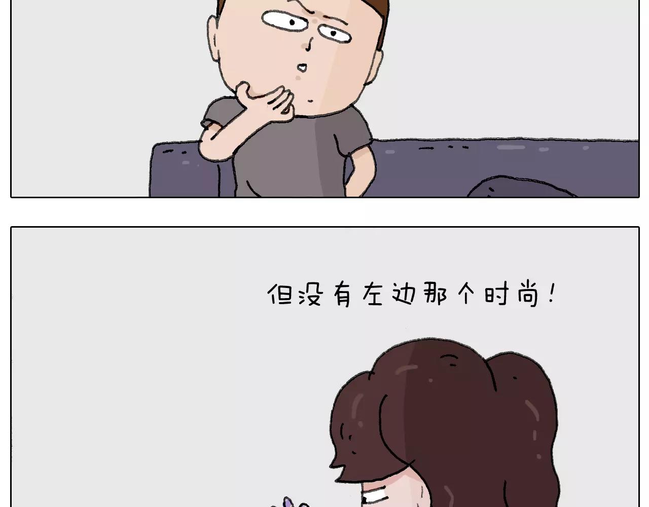 叫我森先生韩漫全集-美甲无删减无遮挡章节图片 