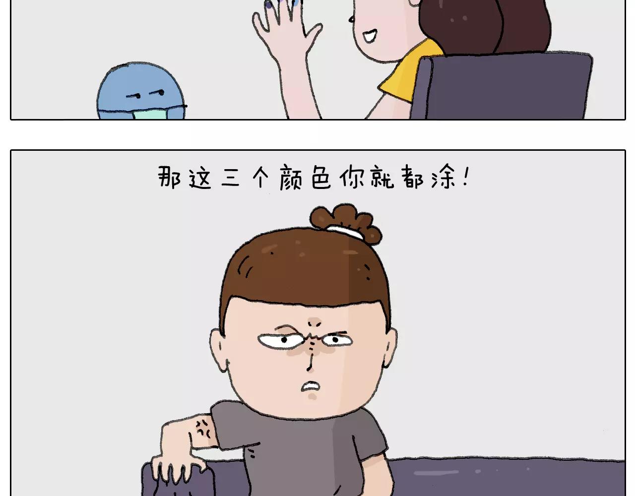 叫我森先生韩漫全集-美甲无删减无遮挡章节图片 