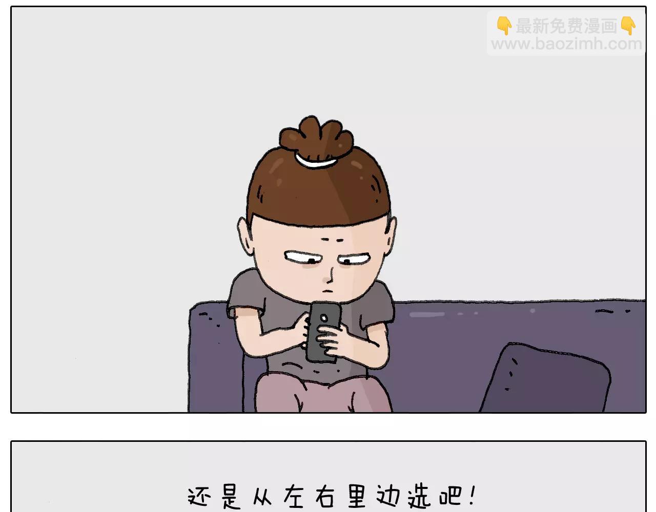 叫我森先生韩漫全集-美甲无删减无遮挡章节图片 