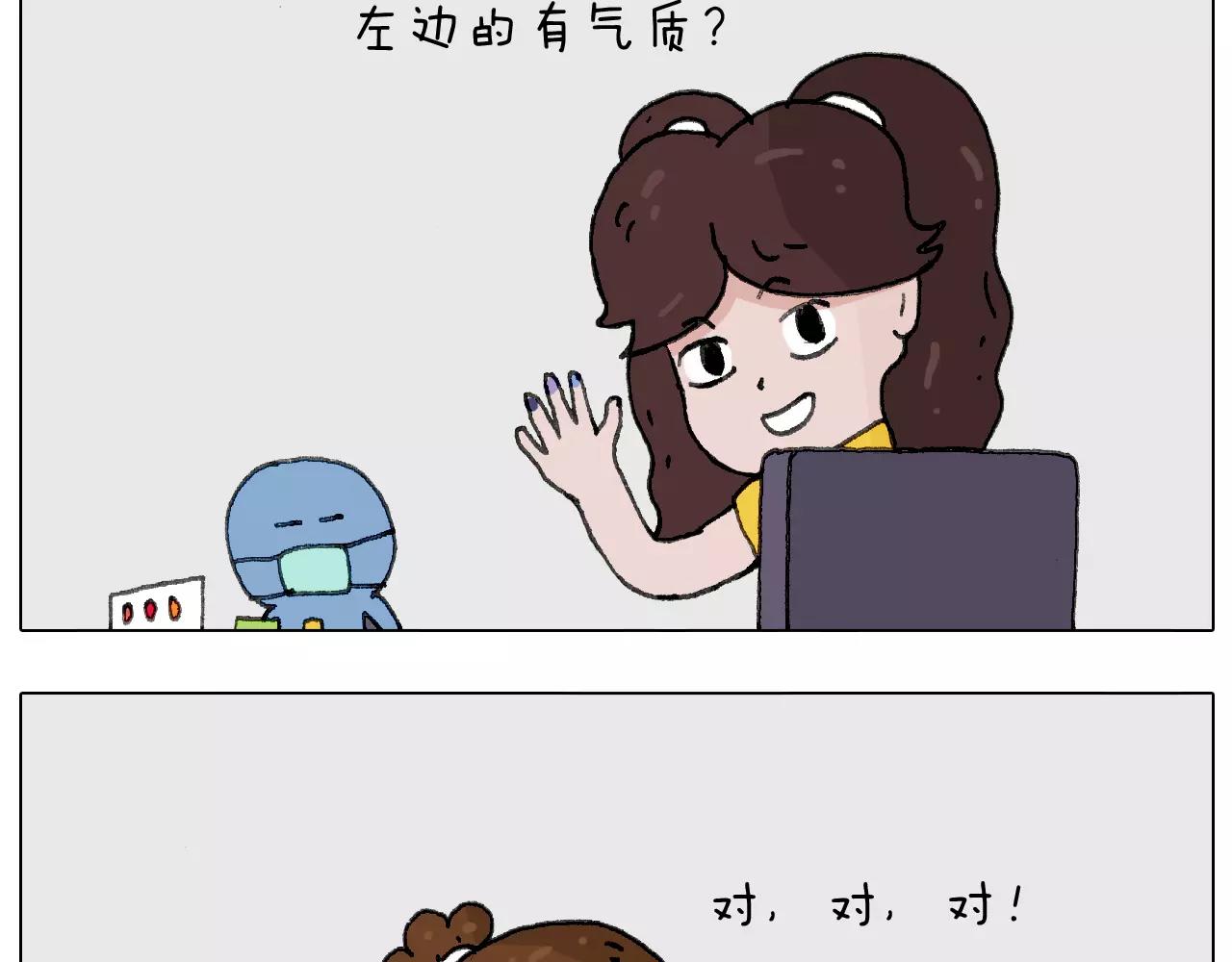 叫我森先生韩漫全集-美甲无删减无遮挡章节图片 