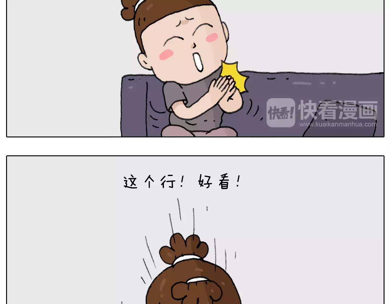 叫我森先生韩漫全集-美甲无删减无遮挡章节图片 