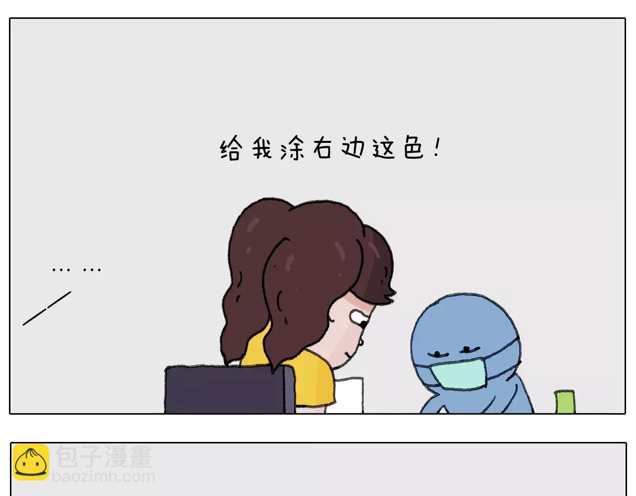 叫我森先生韩漫全集-美甲无删减无遮挡章节图片 