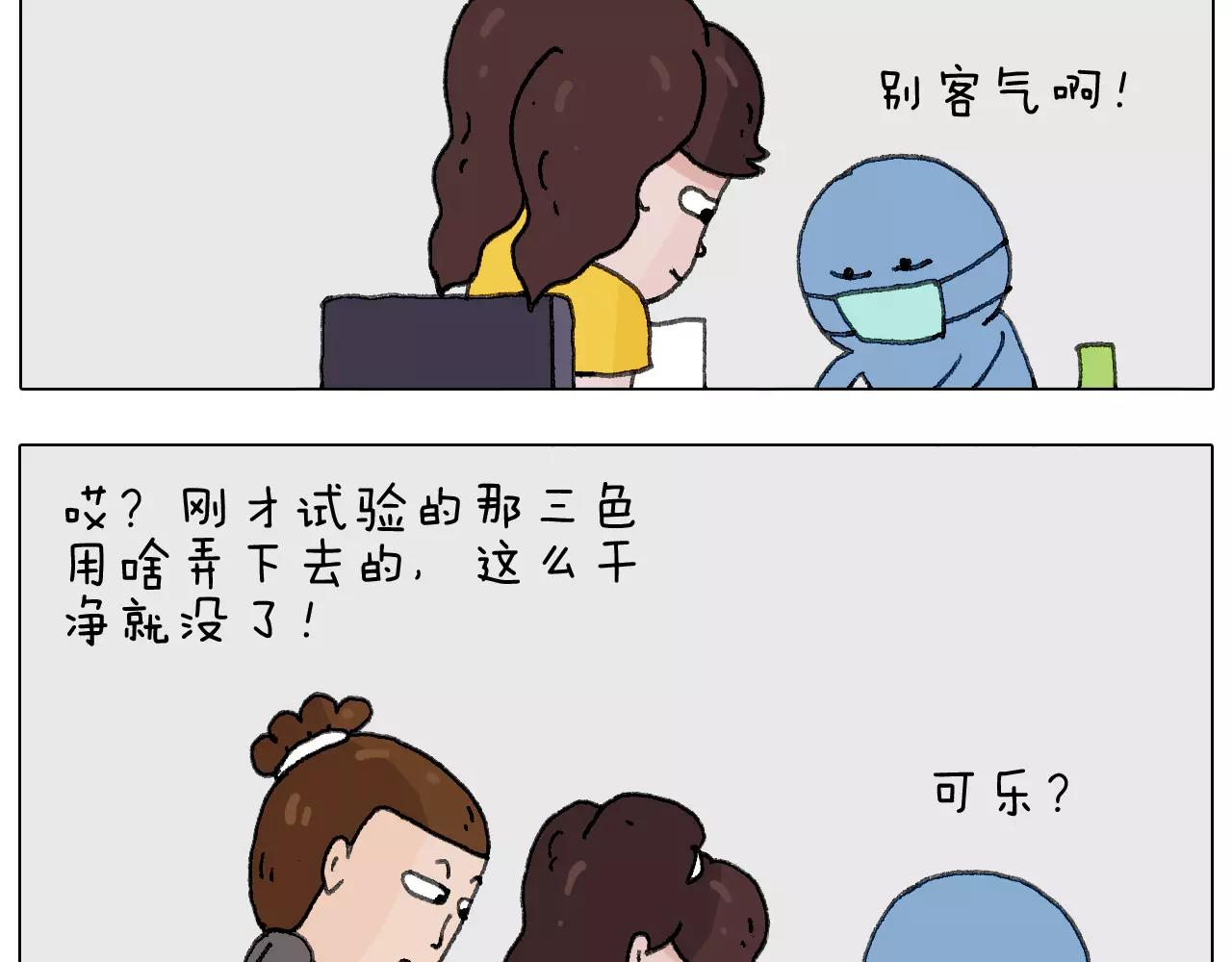 叫我森先生韩漫全集-美甲无删减无遮挡章节图片 