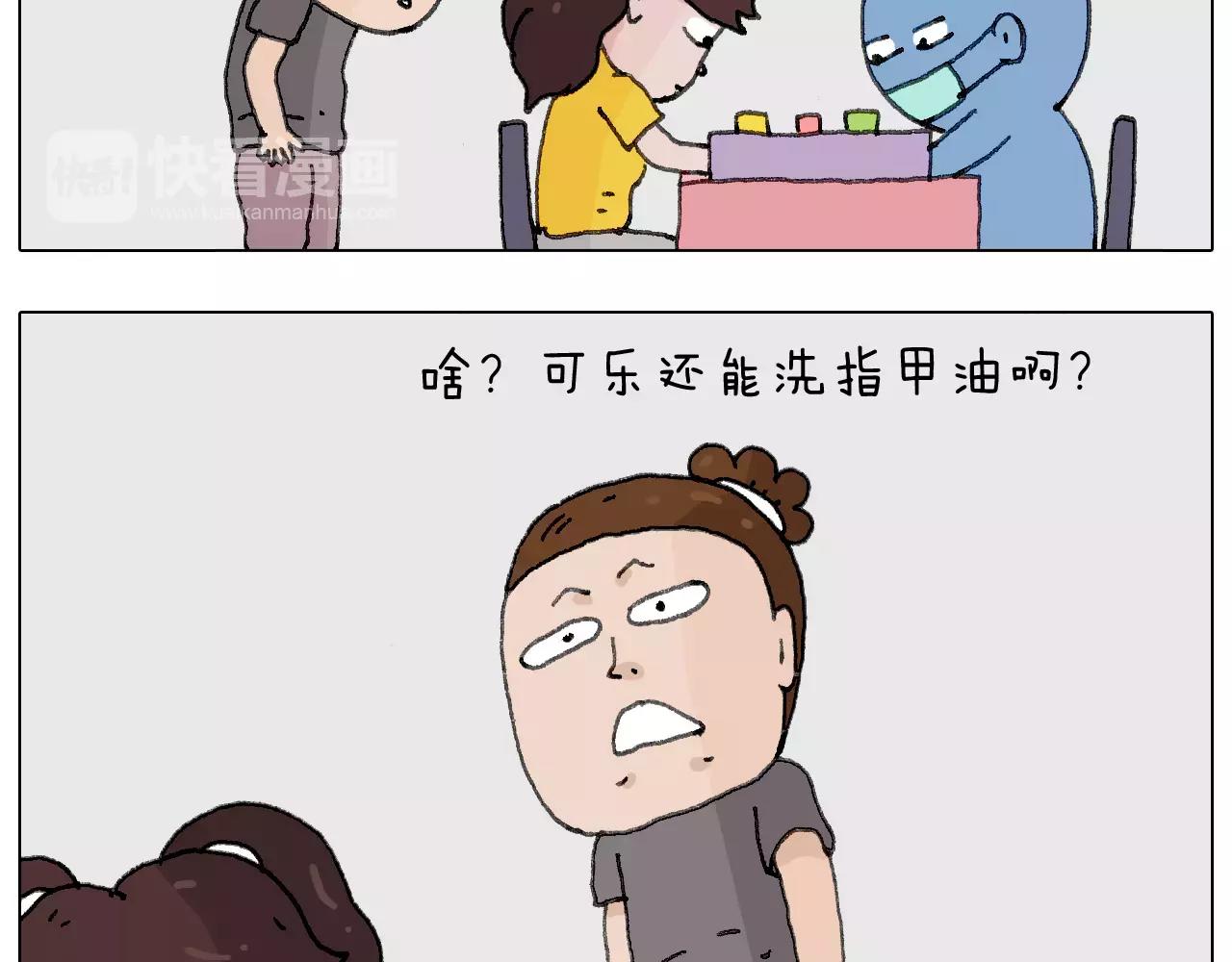 叫我森先生韩漫全集-美甲无删减无遮挡章节图片 