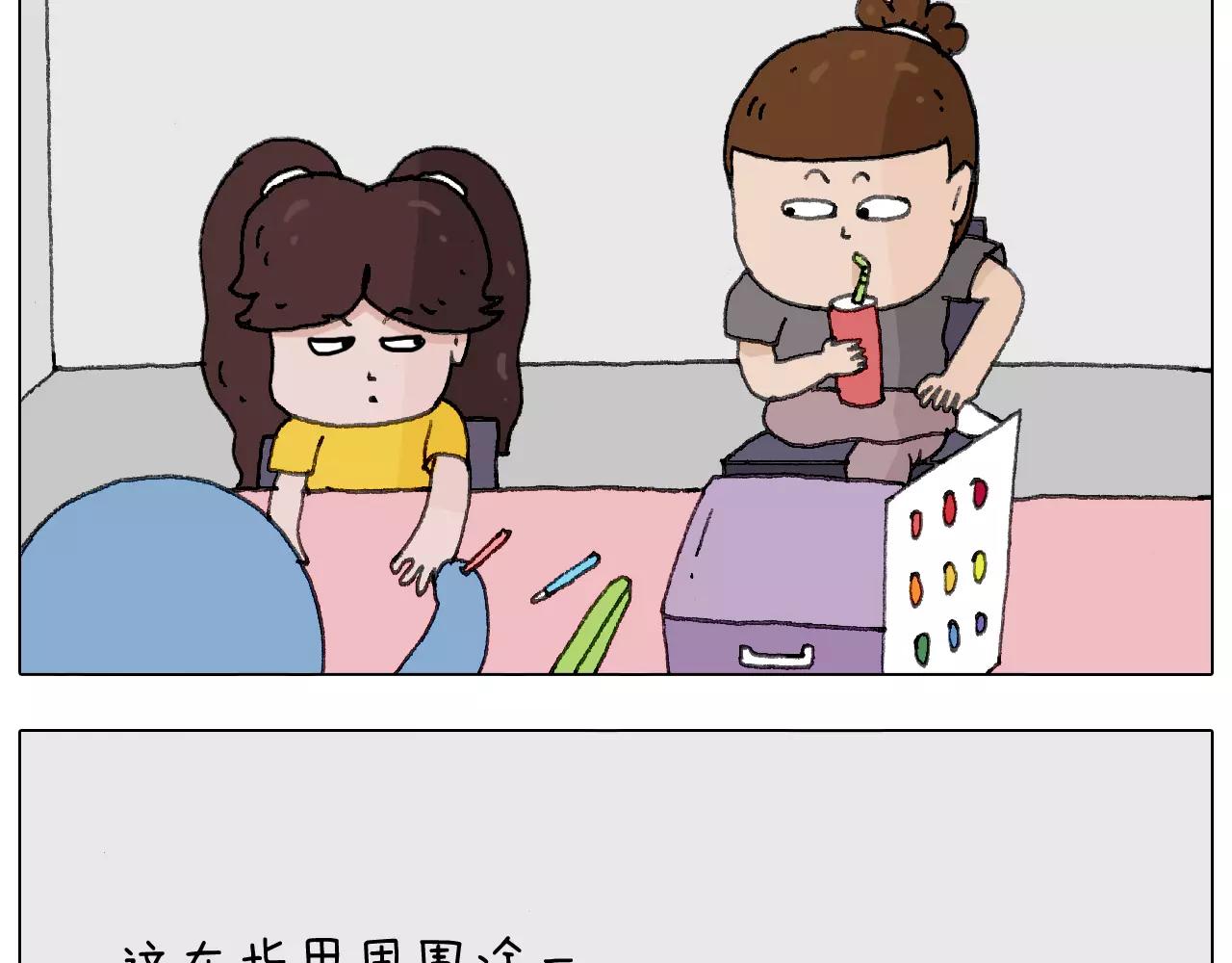 叫我森先生韩漫全集-美甲无删减无遮挡章节图片 
