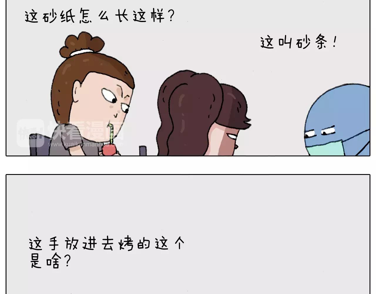 叫我森先生韩漫全集-美甲无删减无遮挡章节图片 