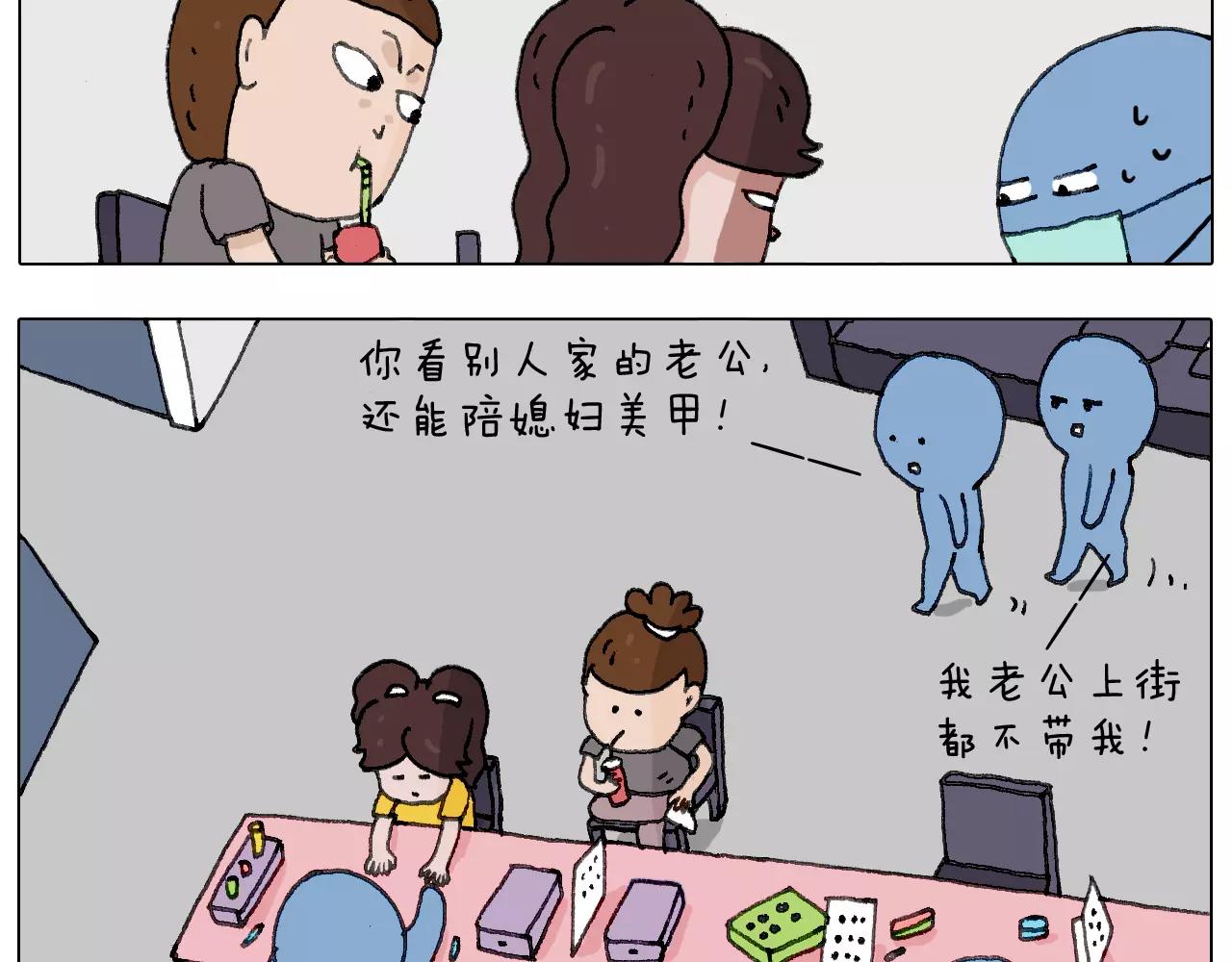 叫我森先生韩漫全集-美甲无删减无遮挡章节图片 