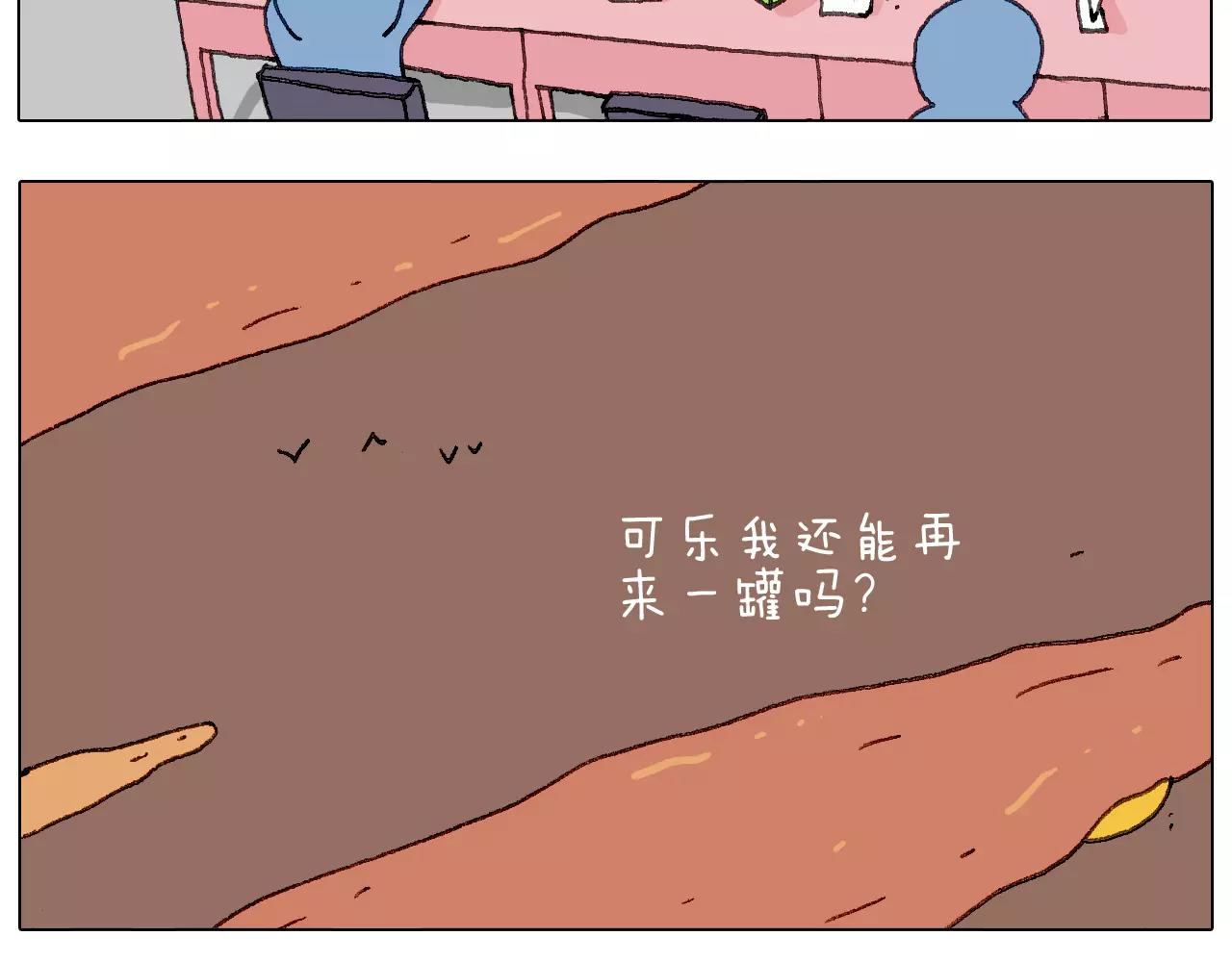 叫我森先生韩漫全集-美甲无删减无遮挡章节图片 