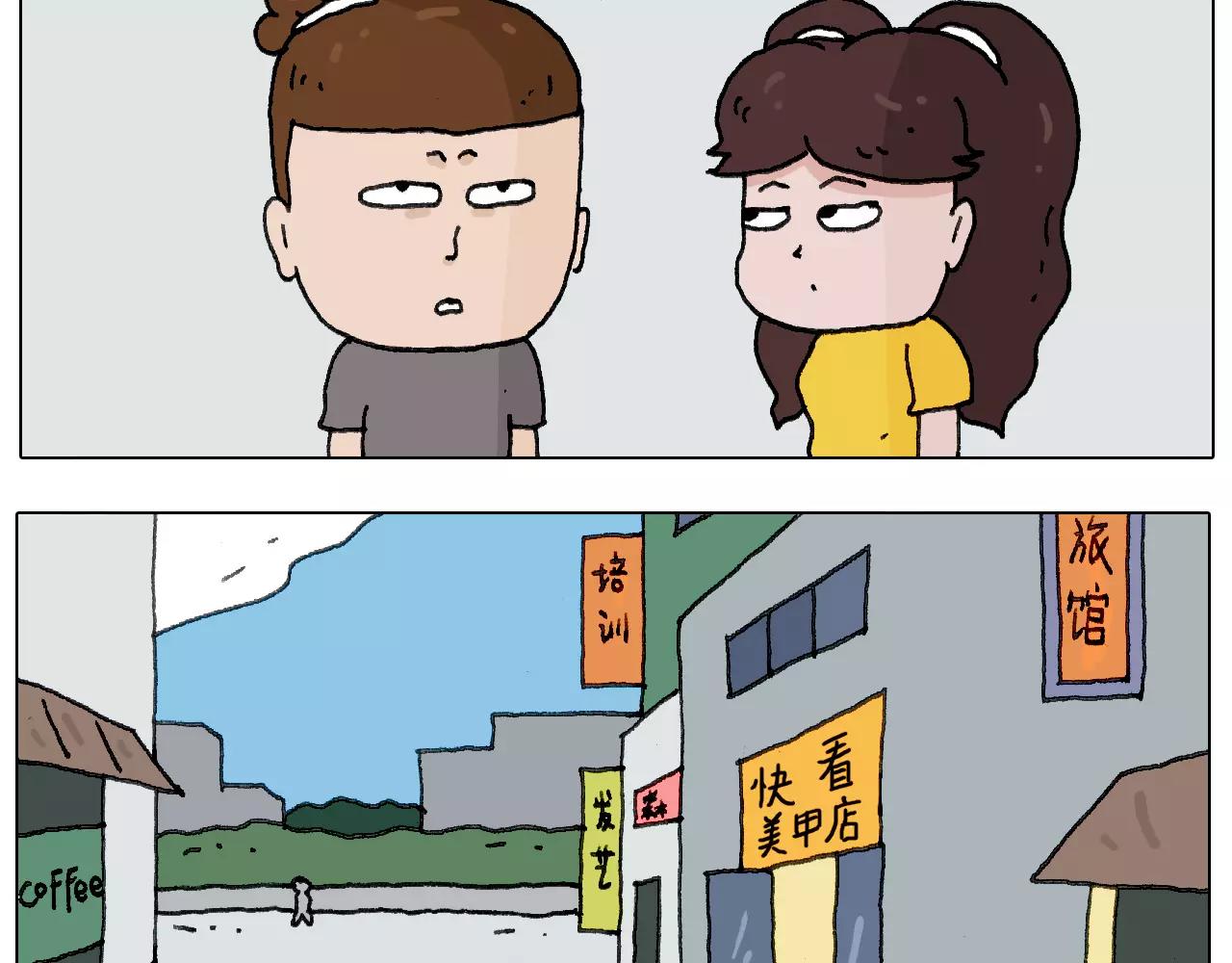 叫我森先生韩漫全集-美甲无删减无遮挡章节图片 
