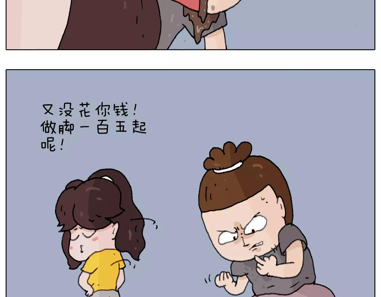 叫我森先生韩漫全集-美甲无删减无遮挡章节图片 