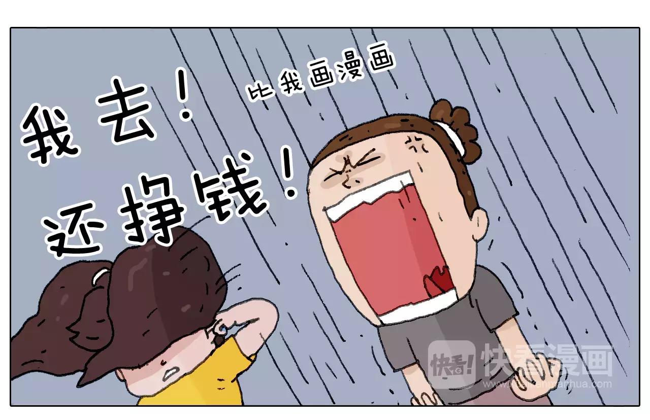 叫我森先生韩漫全集-美甲无删减无遮挡章节图片 