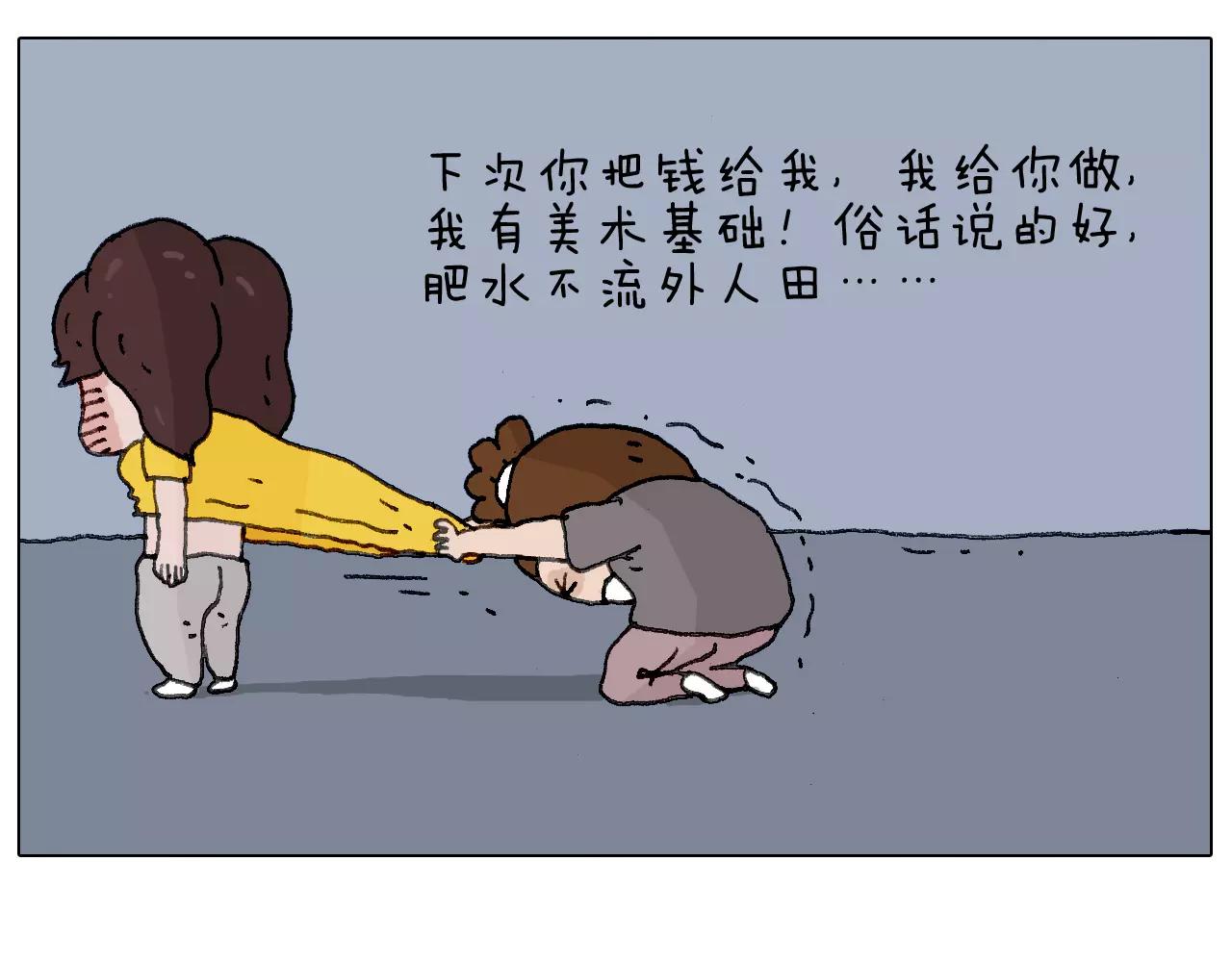 叫我森先生韩漫全集-美甲无删减无遮挡章节图片 