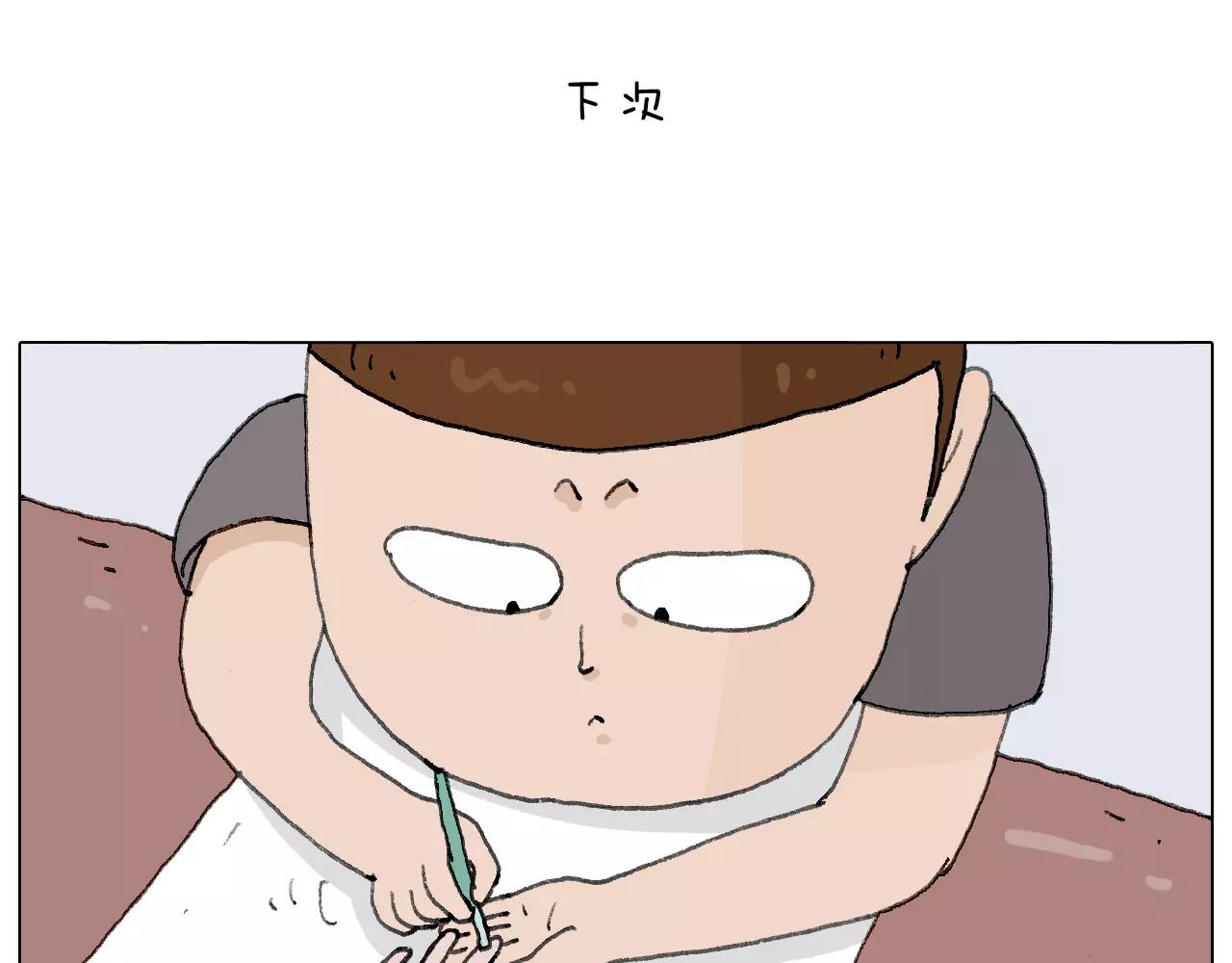 叫我森先生韩漫全集-美甲无删减无遮挡章节图片 