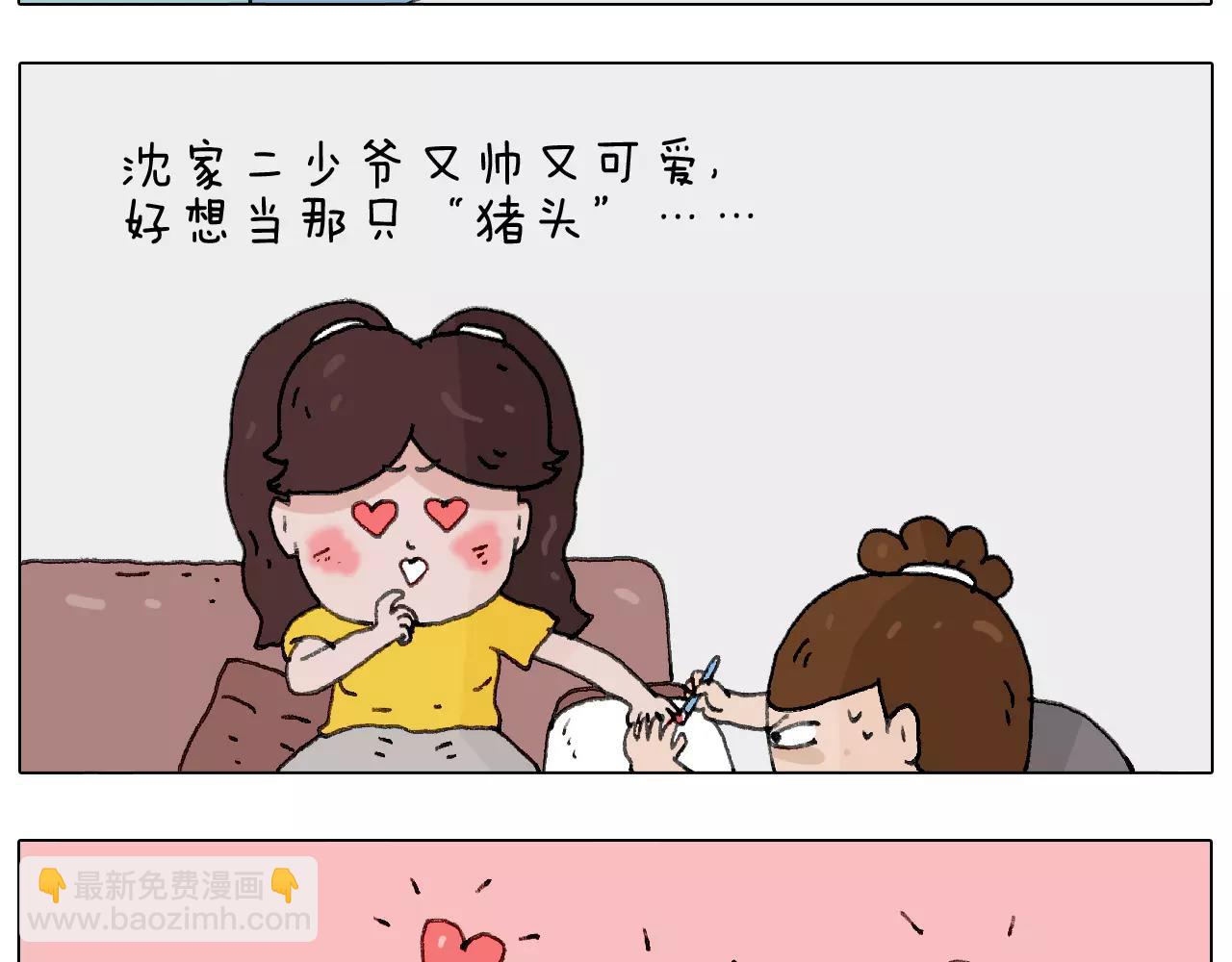叫我森先生韩漫全集-美甲无删减无遮挡章节图片 